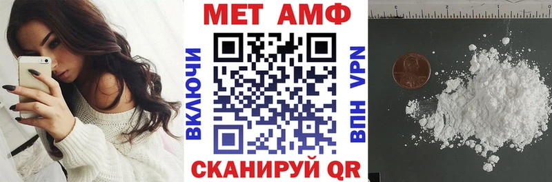 продажа наркотиков  Гаджиево  Амфетамин Premium 