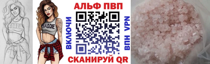 купить  сайты  Гаджиево  APVP VHQ 