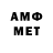 МЕТАДОН мёд XVampireX