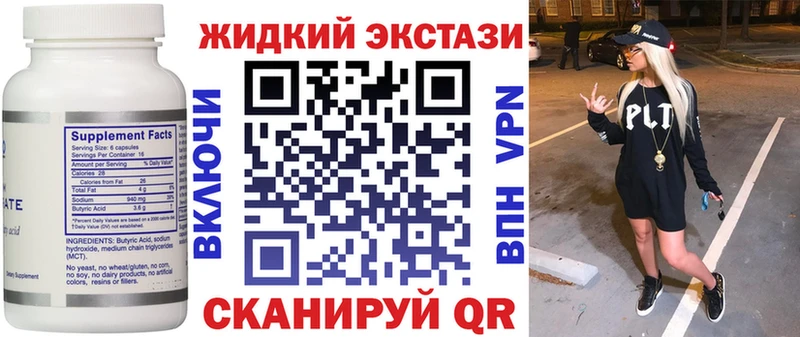 цена   Гаджиево  omg как войти  Бутират буратино 