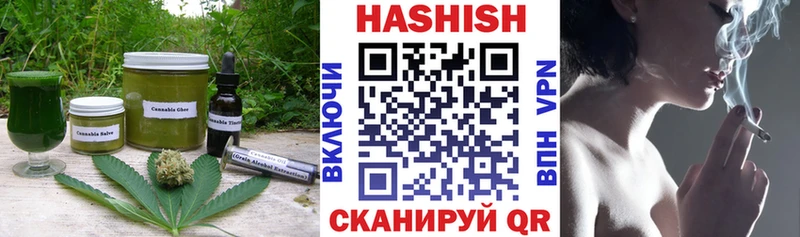 Печенье с ТГК марихуана Гаджиево