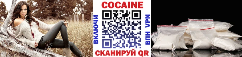 Cocaine Fish Scale Гаджиево