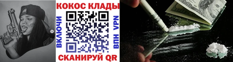 Кокаин 98% Гаджиево