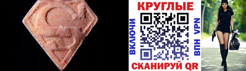 ЭКСТАЗИ 300 mg даркнет сайт Гаджиево