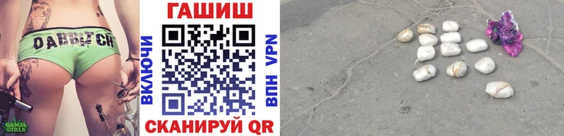 ГАШИШ убойный  Гаджиево 