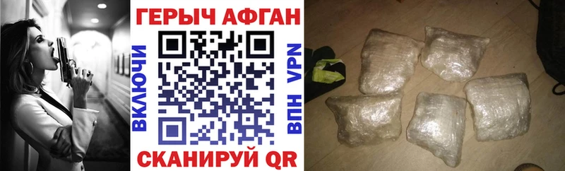 ГЕРОИН герыч Гаджиево