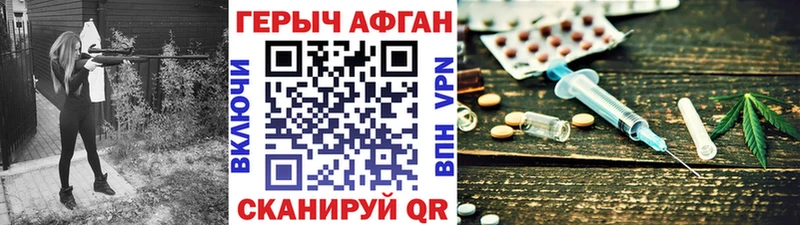 Героин Heroin  Гаджиево 