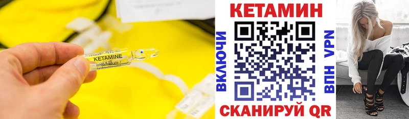 Кетамин ketamine Гаджиево