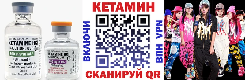 магазин продажи наркотиков  Гаджиево  blacksprut рабочий сайт  КЕТАМИН ketamine 