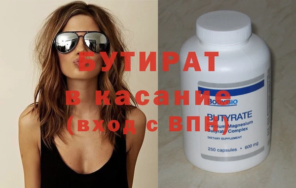 кристаллы Абаза