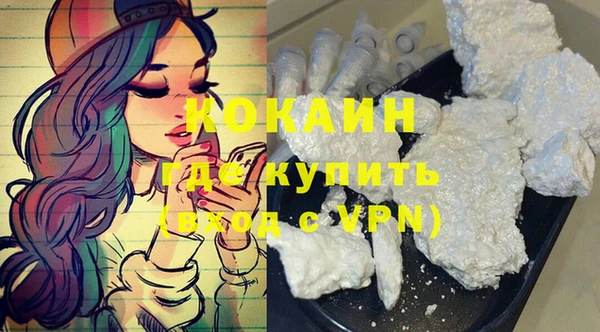 кокаин колумбия Абдулино