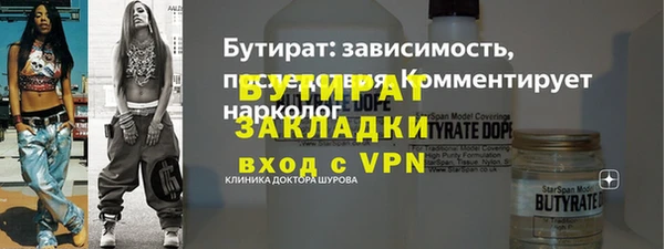 кристаллы Абаза