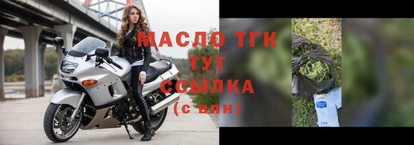 гидропоника Абинск