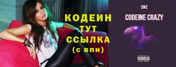кристаллы Абаза