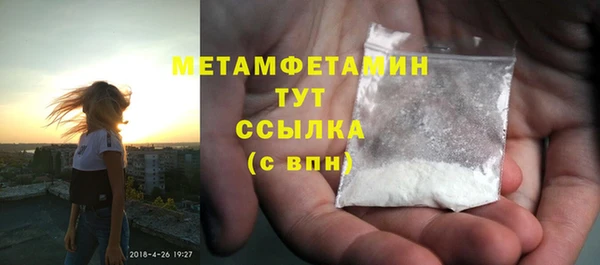 кристаллы Абаза