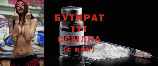 кристаллы Абаза