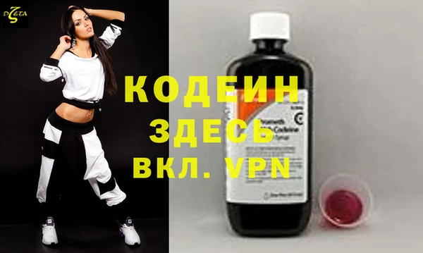 кристаллы Абаза