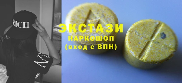 кристаллы Абаза