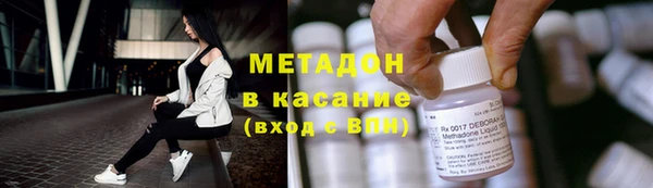 кристаллы Абаза