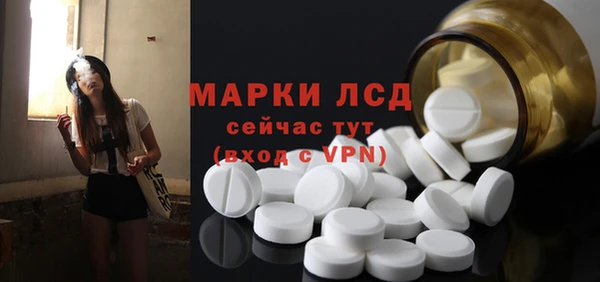 кристаллы Абаза