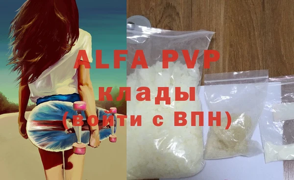 кристаллы Абаза