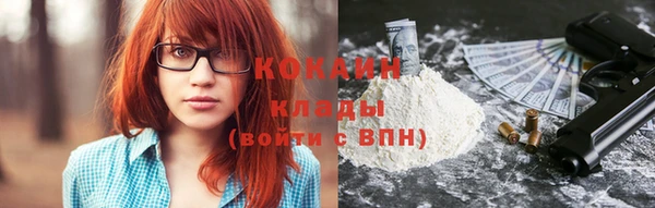 кристаллы Абаза