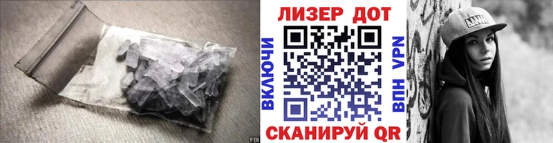 ЛСД экстази кислота  Гаджиево 