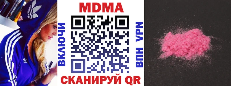 МДМА VHQ Гаджиево