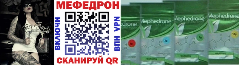 где купить наркоту гидра ТОР МЯУ-МЯУ mephedrone Гаджиево