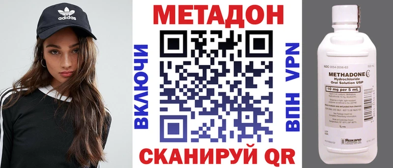 blacksprut ссылки  где можно купить   Гаджиево  Метадон methadone 