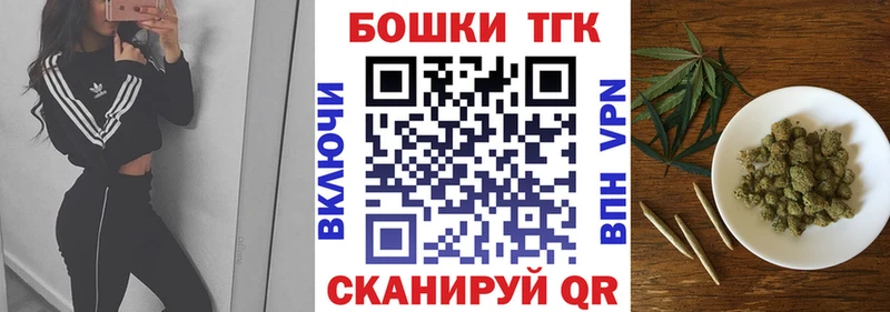 продажа наркотиков  Гаджиево  Канабис White Widow 